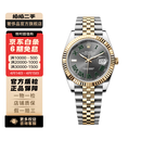 【二手99新】劳力士（ROLEX）日志型系列 126300/126333自动机械 二手劳力士男表 41mm 深灰罗马数字m126333-0020