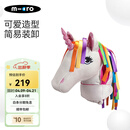 micro 迈古滑板车童趣车头装饰品卡通头布偶 独角兽款