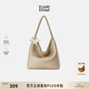 ECODAY编织托特包通勤包女包大容量单肩手提包送女友生日礼物 My dear friend-B007X 香槟金 大号