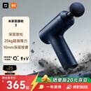 米家小米筋膜枪3 蓝灰色 专业健身按摩仪按摩器肩颈腰背全身肌肉按摩送礼筋膜枪推荐