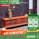 虎大师红木家具缅甸花梨（学名：大果紫檀）中式客厅古典雕花电视柜地柜置物柜实木柜电视机柜 长2米电视柜