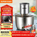 苏泊尔（SUPOR）绞肉机家用 绞馅机 碎肉机 电动多功能料理搅拌打肉饺子肉馅蒜蓉机JRJ02S-G200