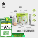 babycare婴儿理发器整机防水低音升级自动吸发剃头儿童专用0-3岁  原点白