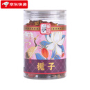 仲景    栀子100g/瓶花草茶菊花金银花栀子茶栀子果泡水 1盒装
