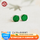 万镯福缅甸天然a货翡翠耳钉阳绿高冰种女高级感耳环帝王绿色耳饰礼物 【天然A货翡翠】萃萍耳钉