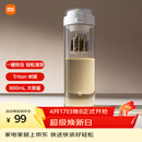 米家磁弹泡茶杯 磁吸茶仓杯 Tritan材质茶水分离杯 运动塑料水杯800mL