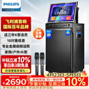 飞利浦（PHILIPS）广场舞音响带显示屏视频k歌点歌机一体机家用卡拉ok家庭ktv音响套装户外唱歌蓝牙智能音箱 SD289D