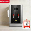 志高（CHIGO）商用开水器·自动进水自动补水304不锈钢 160L每小时产水量 15KW开水器 带过滤/SHB-15GL
