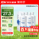 镜特舒硬性角膜接触镜专用冲洗液ok镜生理盐水硬镜塑形镜护理 360ml*4瓶