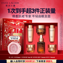 雅诗兰黛小棕瓶护肤品套装(精华30ml+眼霜15ml)化妆品礼盒生日礼物送老婆