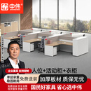 ZHONGWEI屏风工位办公桌椅组合职员电脑桌隔断工作台干字型6人位含椅子