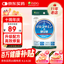 ISDG进口维骨力氨糖软骨素钙片四效合一中年修护关节抗炎缓痛补钙保健 【强效缓痛修复】高含量MSM240粒1袋