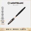 万宝龙MONTBLANC大班162镀玫瑰金色签字笔112672/132481礼物