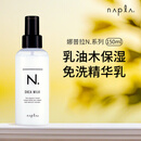 NAPLA娜普菈乳油木保湿精华乳150ml保湿定型滋养发丝日本进口