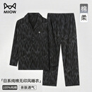 猫人睡衣男士纯棉26年新款春夏季10A抗菌开衫长袖长裤翻领家居服套装