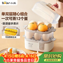 小熊（Bear）蒸蛋器 煮蛋器 家用多功能一体机 一键操作蒸鸡蛋羹神器 小型一人用 单双层一体机ZDQ-D12R3