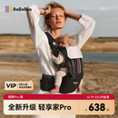 bebebus【全新升级】婴幼儿背带腰凳婴儿0到36个月护腰抱娃神器背带0-3岁