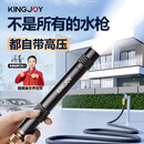 KINGPULSE劲捷洗车高压水枪家用水管软管强力洗地浇水花园林艺庭院子清洗