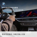 宝马（BMW）互联驾驶自适应M运动悬架改装精准驾驶双模式随心换山路长途旅行 长期有效 *默认收货地址手机号需和MyBMW APP登录手机号一致