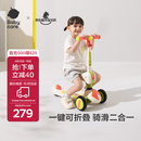 babycare儿童滑板车2-6岁二合一折叠童车重力转向宝宝可坐生日礼物 奥特米