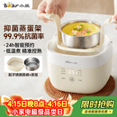 小熊（Bear）煮蛋器 蒸蛋器 温泉蛋机 智能定时自动断电 煮鸡蛋神器溏心蛋茶叶蛋 小型蒸锅早餐一体机ZDQ-T10Y2