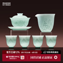 景德镇陶瓷茶具套装影青雕刻盖碗茶杯茶具整套送礼男士高档搬家礼品礼盒 【高端送礼】远山茶具套组-影青6头