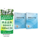 2026初级会计实务+经济法基础+初级模考卡--26年《会考》初级官方教材套装