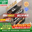 康宝（Canbo）150L巨量消毒柜嵌入式三层304不锈钢家用大容量奶瓶甲流消毒碗柜 政府补贴【全面好】XDZ150-ER770