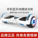 2026新款德国智能平衡车电动减震体感平行车蓝牙音乐10寸儿童 6-12岁 10岁到15岁成年人长续航礼物 白色旗舰款+护具