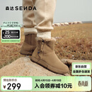 森达雪地靴女款商场同款保暖毛绒短靴XDV01DD4 棕色 36