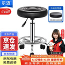 尔迈 旋转升降实验椅操作台椅子车间工作台配套皮质实验凳子滑轮