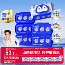 德佑【侯明昊推荐】山茶花湿厕纸80抽*6包 湿厕卫生纸洁厕如厕湿纸巾