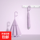 汽车双层反向晴雨两用全自动长柄伞 直杆yx配色手柄双层汽车反向伞自动--香芋紫