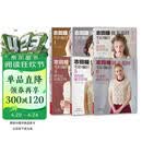 志田瞳优美花样毛衫编织系列（套装共6册）日本泰斗级编织大师经典之作 镂空浮雕蕾丝花样全收录 超120款作品四季穿搭 手工编织爱好者必备工具书 河南科学技术出版社
