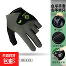 手套男透气耐磨舒适防滑半指轻薄排汗单只装男女同款 M全指单只绿色L