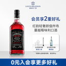 路易布兰登（LOUIS BRANDON）洋酒蔓越莓利口酒14度700ml单瓶果酒利口酒调酒基酒鸡尾酒微醺