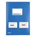 惠寻定制A4文件册--蓝