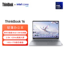 ThinkPad联想笔记本电脑ThinkBook16 2026 AI全能本英特尔酷睿Ultra5-336H 16英寸16G 1T 2.5K