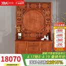 木中央 红木家具 缅甸花梨(学名:大果紫檀)屏风 中式隔断实木玄关柜 隔厅柜落地储物柜 屏风缅甸 长1.38m*高2.15m