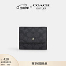 蔻驰（COACH）奥莱男士经典标志零钱钱包老花卡包证件包 QB/炭黑色/黑色