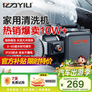 亿力高压洗车机4350C 1400W家用清洗机高压洗车水枪洗车机高压洗车泵