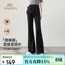 英氏孕妇裤喇叭裤子春夏款微喇黑色长裤休闲孕装无托腹打底裤 L