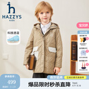 哈吉斯（HAZZYS）品牌童装男女童棉服冬新品舒适柔软防风透湿弹力连帽棉服 燕麦卡其 160