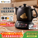 小熊（Bear）中药煎药壶 中药锅 熬药电砂锅全自动中药罐 中药煲3升大容量分体式陶瓷 JYH-A30A1