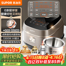 苏泊尔（SUPOR）电饭煲0涂层球釜IH加热大容量4升3-4人家用不锈钢蒸煮炖煲汤多功能智能电饭锅SF40HC2984