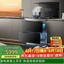 老板集成灶小厨神9GX11A集成灶一体式消毒柜一体 油烟机燃气灶130L全腔消毒柜 天然气右排烟