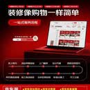 京东装修梧州授权旗舰店-金悦景城20000元设计费