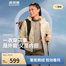 波司登鹅绒羽绒服女士秋冬轻薄连帽宽松短款内胆百搭保暖外套