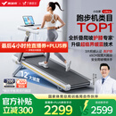 麦瑞克（MERACH）小白犀Ultra跑步机家庭用爬坡全折叠静音护膝走步健身房器材 新升级Ultra/太极超临界缓震