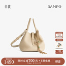 半坡饰族（bampo）回响菜篮子包 头层牛皮水桶2026新款轻奢单肩斜挎手提包38礼物 茯苓白112